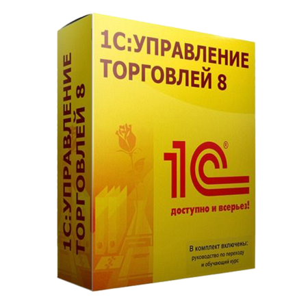1С:Управление торговлей 8. Базовая версия. Электронная поставка