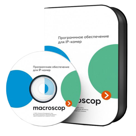 Macroscop-Видеомаркет-Банк (серверная часть и 1 клиентское место)