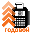 Годовой пакет на обновление Штрих-М