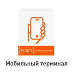 ПО Sigur. Мобильный терминал